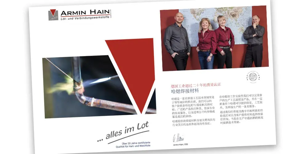 Broschuere-Chinesisch-Loettechnik-Armin-Hain-Hartlot-Weichlot-Flussmittel-Lieferprogramm-Lohnfertigung-Lohnloeterei